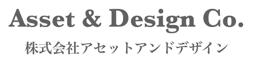 株式会社アセットアンドデザイン